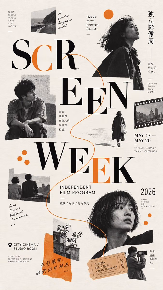 Create a high-end contemporary editorial poster using a figu