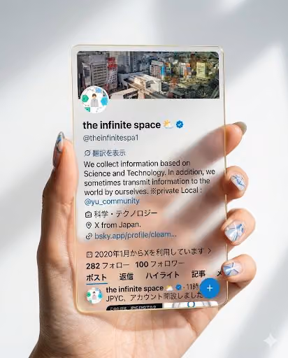 Hand holding transparent acrylic X profile card