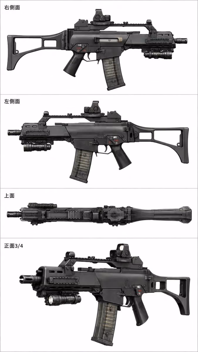Product Marketing - Four-View Tactical Carbine Reference Sheet