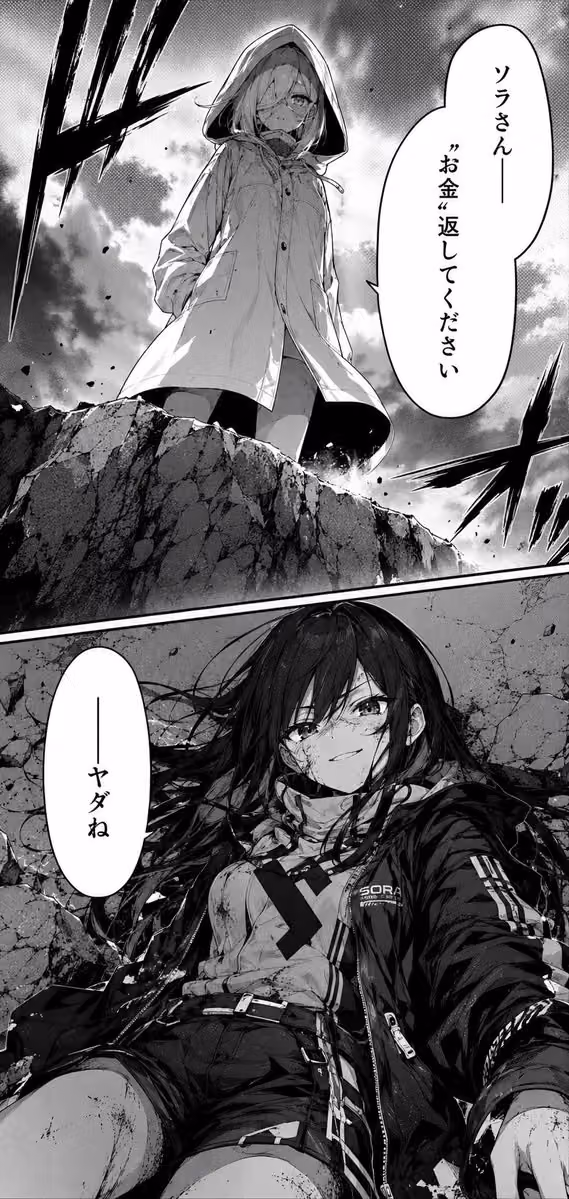 Comic / Storyboard - Dramatic Manga Money Confrontation